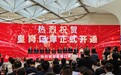 皇岗口岸12日正式开通运行！李家超：口岸开通有三大重要意义