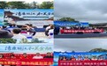 在丽江古城边逛边学“消保课”——“拼拼乐”玩出宣传新花样