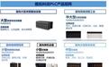 从0到100%国产化突破，傲拓科技打破欧美日垄断冲刺科创板