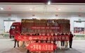 万辰集团联合中华慈善总会 驰援西藏那曲灾区