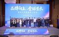 中国车卖遍全球，离“驰名世界”还差什么？