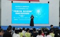 2026年全国科普月｜探寻森林百味，播撒科学种子
