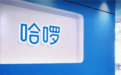 时速超100公里司机闭眼瞌睡 全程几乎靠智驾 哈啰道歉：车主已永久封禁