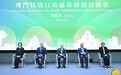 行政長官岑浩輝出席在葡萄牙里斯本舉行的澳門特別行政區政府招待酒會