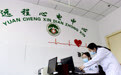 山东省深入推进医疗卫生强基工程(1)