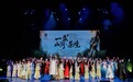 一叶越山海，一盏见东方 南半球首部华人原创大型音乐剧《一盏山河·茶境》奥克兰世界首演成功