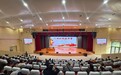 宣城眼科医院走进“枫红宛陵”讲堂 为离退休老干部科普眼健康