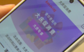 国庆消费“热力值”拉满！惠民福利“购”精彩