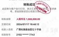 P图称捐百万、实际只捐1元：诈捐为何总是只挨骂、难挨罚？