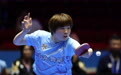 乒乓球——乒超女子团体：山东鲁能队胜山东魏桥·向尚运动队