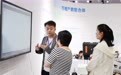 2026年世界职业技术教育发展大会在津开幕(7)
