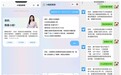 当“商道”大模型遇上 OpenClaw：物业 AI 从“动口”到“动手”的进化