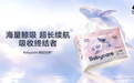 适合男宝的纸尿裤合集！带娃出门安全感满满