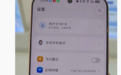 全球首款AI智能体手机努比亚NaviX Ultra配置曝光：144Hz屏配7100mAh大电池
