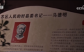 走近长征英雄部队 | 红色薪火映夜空 信仰如炬照征途