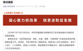 官方通报“张家口马路塌陷致车辆坠落”