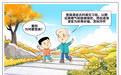 重阳登高