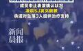 Super Junior演唱会护栏断裂多名观众从高处坠落，舞台安全不能总靠“意外”来督促