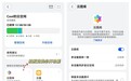 打开华为云空间释放手机空间，五一出行随心拍