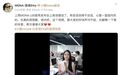 发布会喊老板为“老登”，小鹏00后产品经理道歉