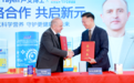 关注儿童视力科学防护，AFAL康麦葆携手国际眼科专家Luay Tayeh博士推出重磅新品