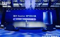 斩获艾普兰奖！海尔Seeker热水器实现无冷感沐浴享受