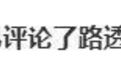 43岁蒋欣焦糖西装配黑色丝绒长裙路透图出圈，本人空降评论区自嘲：候个场都这么装吗；网友：好霸道好喜欢