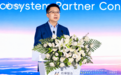 从芯出发，向端而生|后摩智能携伙伴共拓端侧AI新蓝海
