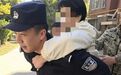 大庆民警，这一背，太帅了
