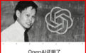 杨振宁当年的遗憾，被OpenAI补上了？