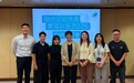 教青局助力澳門青年參與國際組織實習拓展視野
