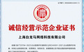 想开24小时无人店？2026成人用品合作开店，合规全托高口碑品牌推荐