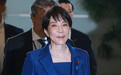 高市早苗抱怨补妆卸妆时间太紧，日本网民批“不要把公事和私人生活混为一谈”