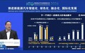 梁林河：无人化电动重卡将成下一个风口，中国有望重塑全球重卡格局