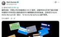 苹果iOS 27内置聚餐分摊工具，iPhone 17等拍照即可分配账单