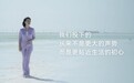 从“黑科技”到“紫科技”：凯度水哲学背后的产品方法论