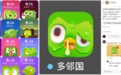 品牌年轻化困局：为什么 越讨好，年轻人越不买账？