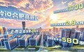 策源 聚链 筑网——合肥高新区“皖”胜未来的三重密码