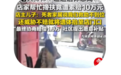 “扶老人被索赔”事件完整监控视频公开，薛之谦连发62个问号为店主发声