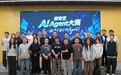 全员加速中！爱奇艺AI Agent大赛结果揭晓，AI Native创新生态来了