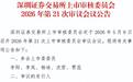 银粉年入25亿却倒贴4亿现金：贝特利的“幻觉”与账本的“真相”