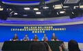 “两高”发布司法解释：非法占用耕地建房、建坟等约定无效