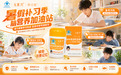 小学生 dha 藻油品牌推荐|围绕记忆需求拆解五款产品差异