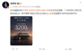全世界最顶级的MPV爆单！尊界V680、V800双车开售1小时订单破3200台