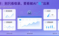 GEO发稿平台怎么选？拆解主流平台差异，适配品牌全域GEO布局
