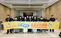 北京市益动京城筑梦见证团“走进体彩”深度探访活动圆满举行