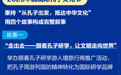 盛会将至，济宁有约！2026中国国际孔子文化节和尼山世界文明论坛亮点抢先看