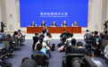 国新办举行“开局起步‘十五五’”系列主题新闻发布会 介绍“十五五”时期推进民政事业高质量发展有关情况