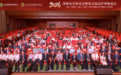 行业盛典 | 2026律师法学研讨会暨第五届京沪律师论坛圆满举办