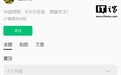 48 位中国开发者联名举报苹果，要求兑现“全球最低费率”承诺